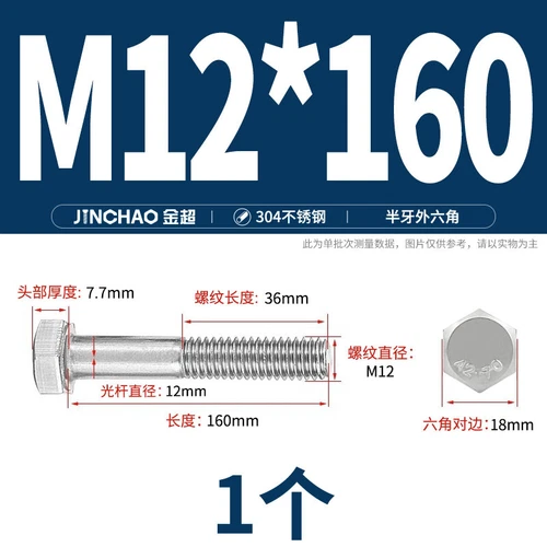 M6M8M10M12 Hexagon Head Bolts Part Threaded Hex Bolt Screw 304 Stainless Steel D - Picture 117 of 254