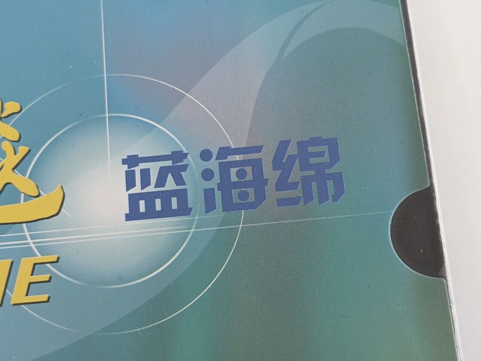 Blue Sponge DHS Hurricane 3 Neo National Table Tennis Rubber H3 Black USA SELLER - Image 3 of 4