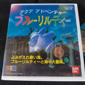 Aqua Adventure: Blue Lilty Bandai PLAYDIA, Game Disk and Box set, Working, Japan