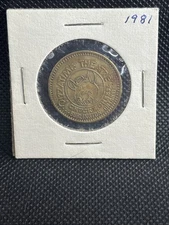 1981 Chuck E. Cheese Pizza Time Theatre Brass Token Burlington Ontario Item TT96
