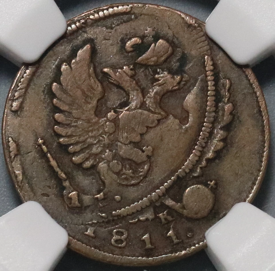 1811-NM NGC VF 30 Russia Denga Mint Error Double Struck Coin (20110604C) - Image 2 of 4