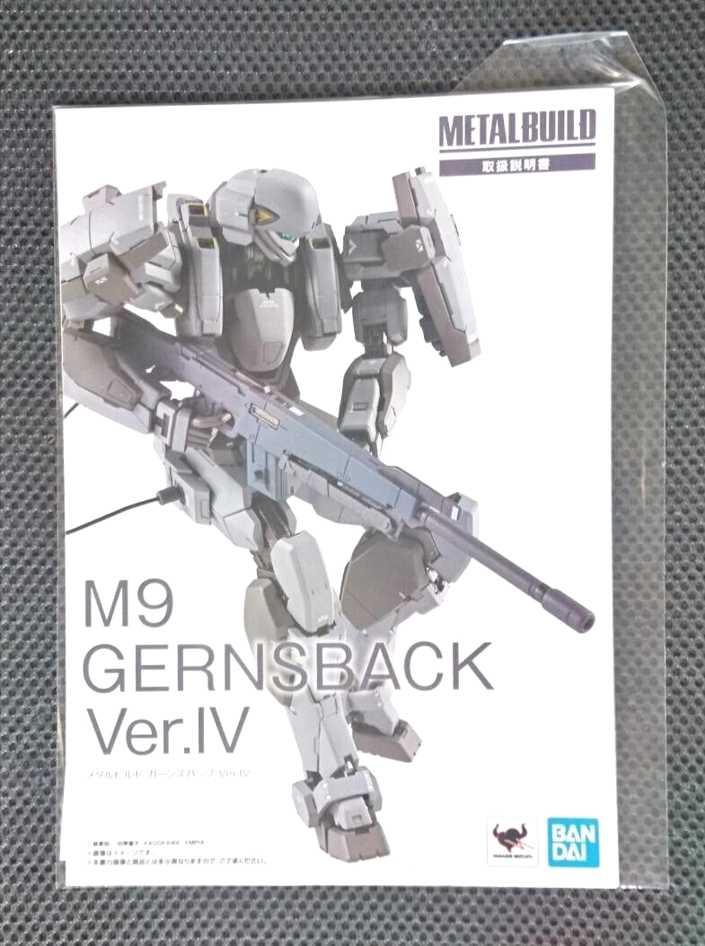 METAL BUILD M9 Gernsback Ver.IV Full Metal Panic Action Figure