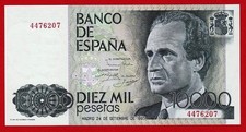 UNC, 10000 Pesetas, 1985, No series.  SPAIN