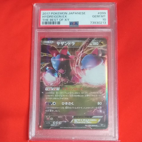 Hydreigon EX 099/171 The Best of XY Pokemon Card PSA 10