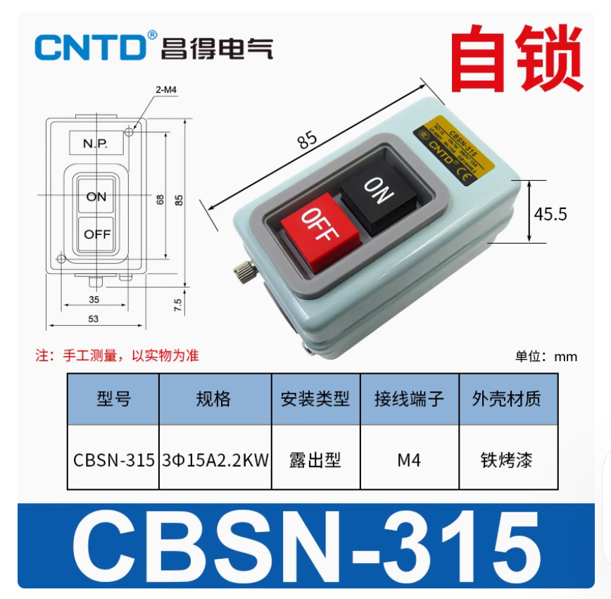 1PC NEW CNTD Push-button switch CBSN-315 #AA