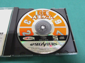 Sega Saturn DX Jinsei Game : The Game of Life T-10308G - spine. JAPAN. SS. 17800