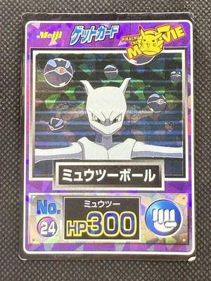 ミュウツー誕生 meiji Nintendo Meiji ポケモンカード】ミュウツー誕生 No.1 いでんしポケモン