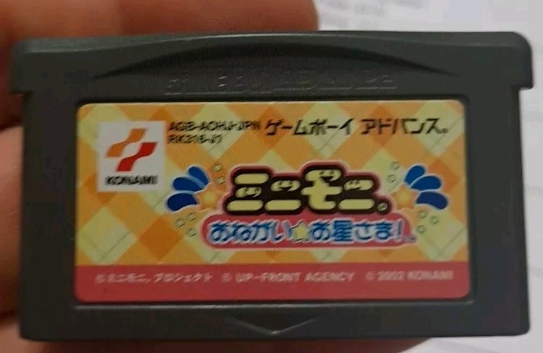 Mini Moni Onegai Ohoshisama Minimoni GBA Japan import AGB-AOHJ-JPN US Seller
