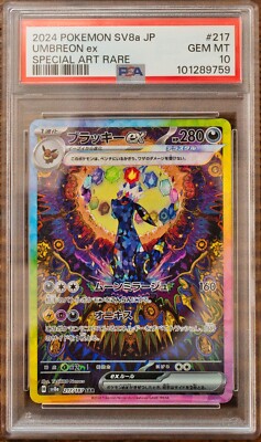 PSA 10 Terastal Festival Eevee Evolutions SAR Complete SEQ Set