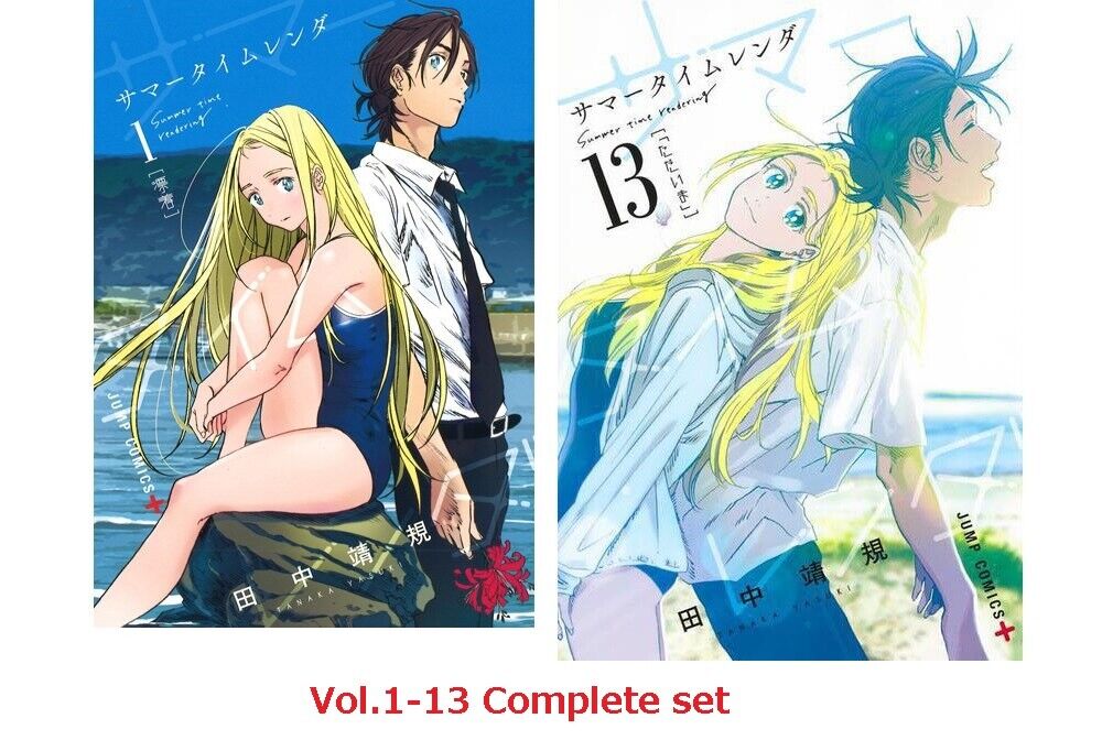 Japanese Comic Manga Book Summer time render rendering vol. 1-13