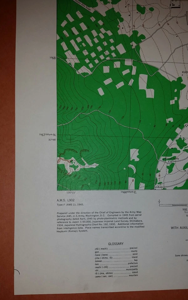 1945 US Army Map - City Plan of Shimabara, Nagasaki-ken Japan 1:12,500 - Image 3 of 4