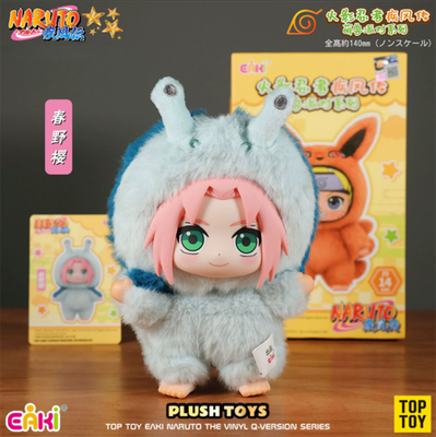 EAKI Top Toy Naruto Haruno Sakura Beast Party Plush Keychain