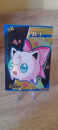 Jigglypuff KDJL-SR-003 Chinesische Eif Baby Karte