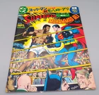 RARE Vintage Japanese 1978 DC Comics SUPERMAN vs MUHAMMAD ALI Japan VARIANT !!!