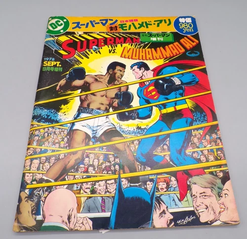 RARE Vintage Japanese 1978 DC Comics SUPERMAN vs MUHAMMAD ALI Japan VARIANT !!!