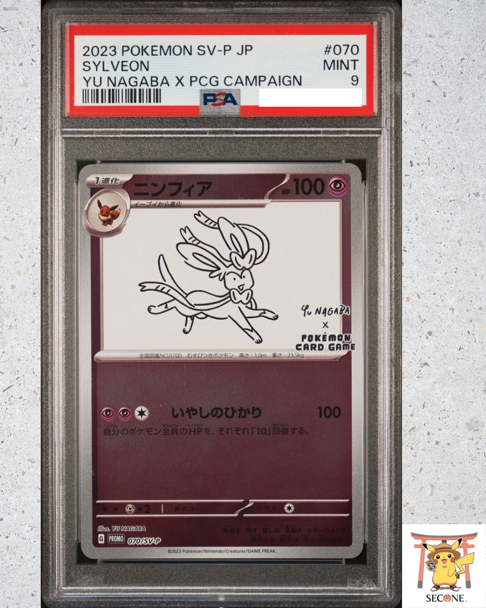 Buy Sylveon - 070/SV-P 070/SV-P Sv-P Promotional Cards Holo