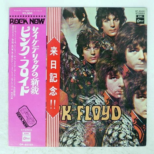 PINK FLOYD PIPER AT THE GATES OF DAWN ODEON OP80281 Japan OBI VINYL LP