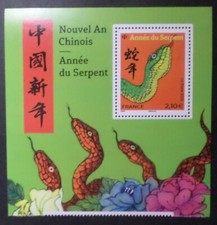 FRANCE 2025 timbre GRAND FORMAT AN CHINOIS ANNEE SERPENT CHINA YEAR INTERN MNH