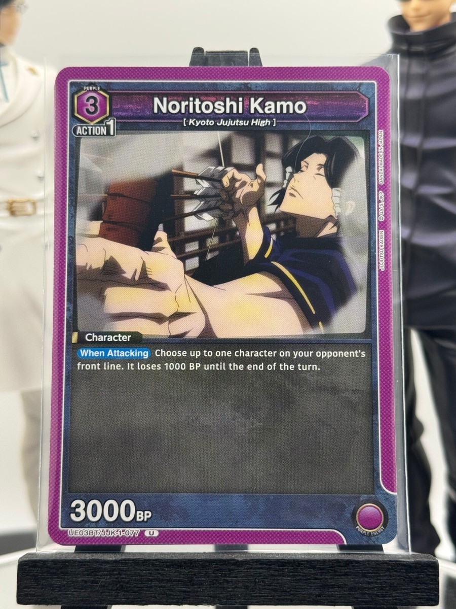 Union Arena TCG 4 Noritoshi Kamo JJK-1-077 Jujutsu Kaisen Uncommon! | eBay