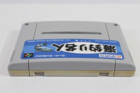 Umi Tsuri Meijin Umizuri Suzuki Hen Seabass SFC Nintendo Super Famicom Japan