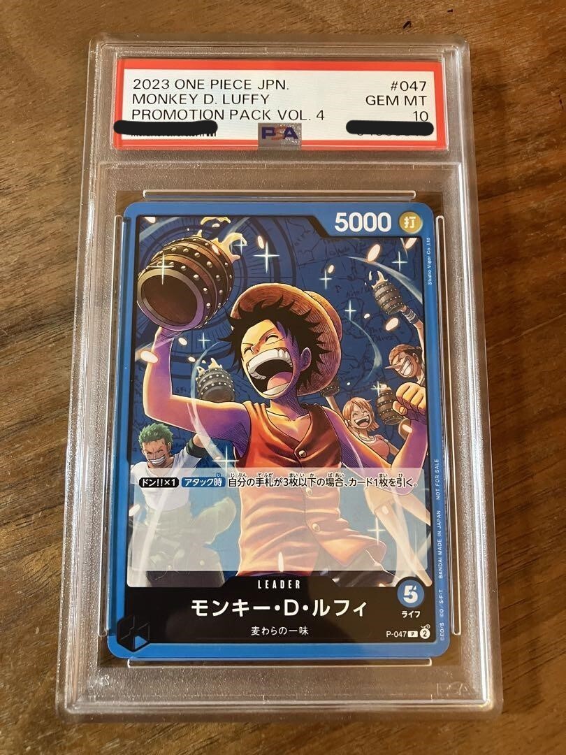 PSA 10 モンキー・D・ルフィ P-047 P ワンピースカード（FE3-084)
