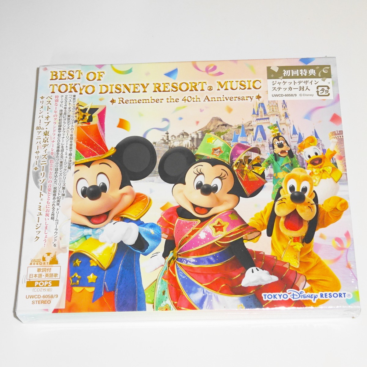Best of Tokyo Disney Resort・Music Remember・40th Anniversary