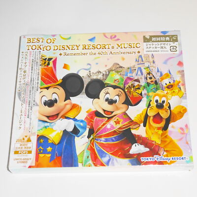 Best of Tokyo Disney Resort・Music Remember・40th Anniversary