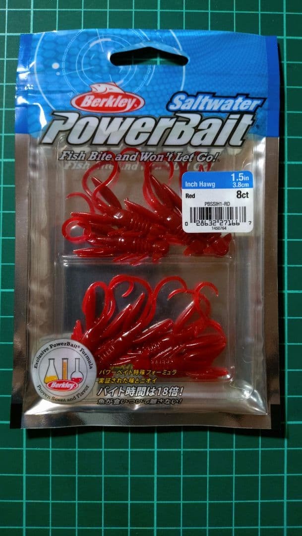 Jig head soft lure set - Image 5