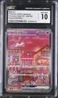 Mew ex 205/165 Pokemon 151 Holo Japanese Special Art Rare (SAR) CGC GEM MINT 10