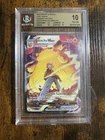 Pikachu VMAX Trainer Gallery BGS 10