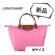 Borsa tote donna Longchamp M rosa pliage nuova in ottime condizioni