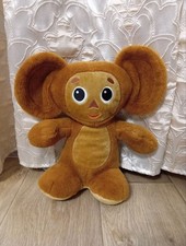 Cheburashka Plush Toy Vintage Soviet Cartoon Character USSR Soft Toy 32cm