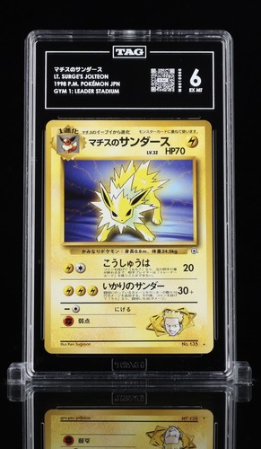 Pokemon 1998 Lt. Surge's Jolteon Gym Leader Stadium (Japanese) TAG 6
