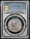 1881 Proof Seated Liberty Half Dollar 50c PCGS PR61 w/ Gold Shield