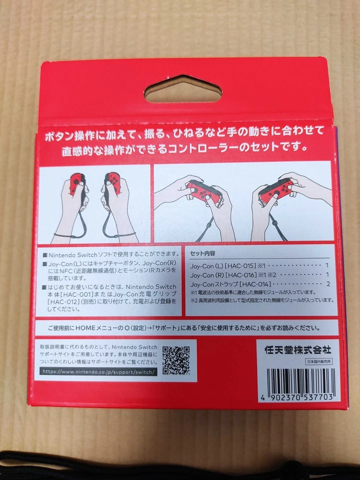 Nintendo Switch - Joy-Con (L/R) - Red Rare JAPAN w/BOX - Image 2 of 4