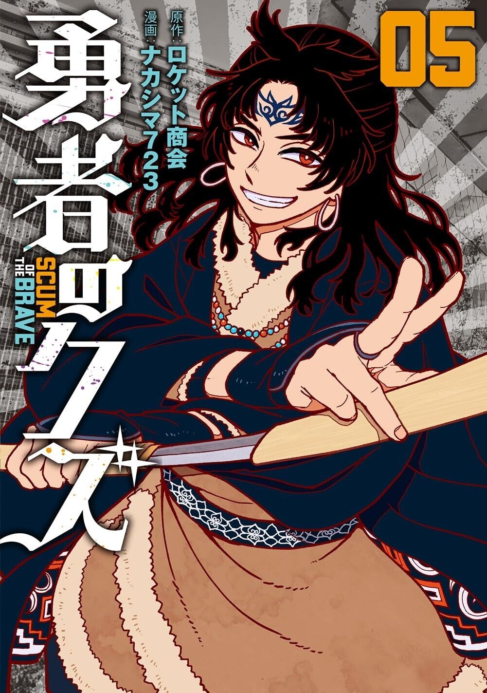 Tondemo skill de isekai hourou meshi 2 comic manga anime Akagishi K Japanese