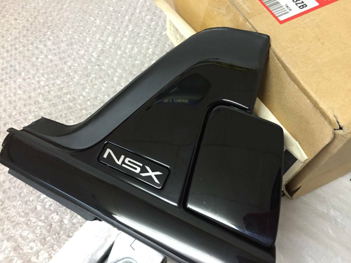 Poignée De Porte Extérieure Avant Gauche Honda NSX R D'origine - Référence 72282-SL0-013ZB