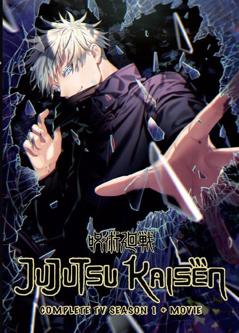 Jujutsu Kaisen (Vol 1)