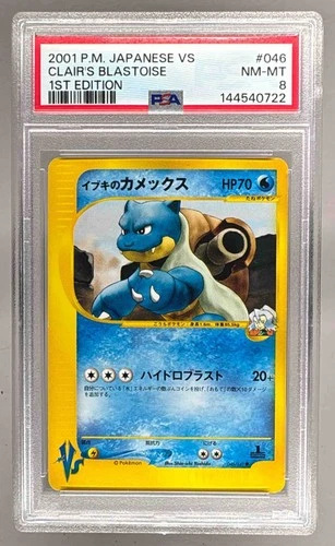 2001 Pokemon Card VS 1st Edition Japanese 046 Clair's Blastoise PSA 8 144540722