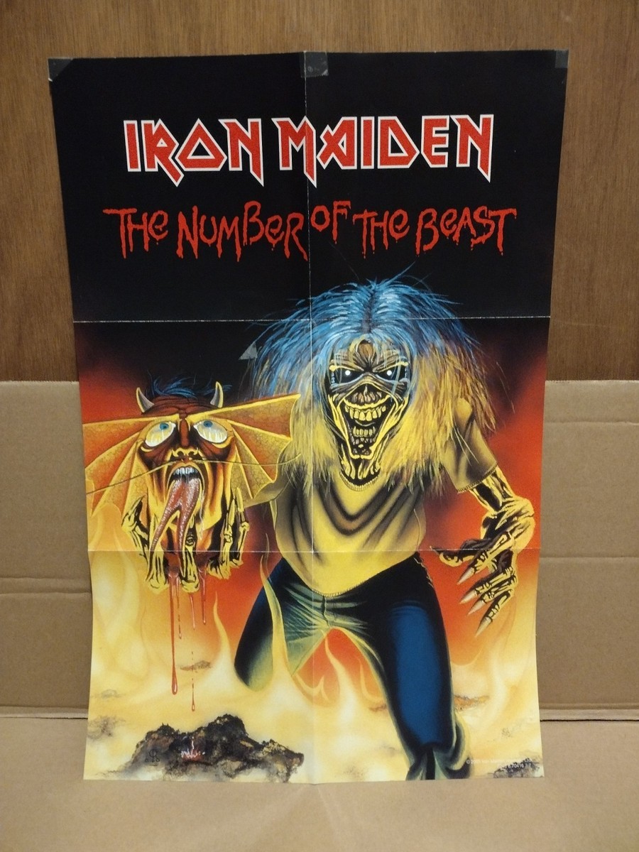 Iron Maiden - Number Of The Beast Limited Edition Red Vinyl 7