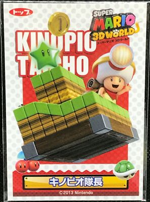 Toad Captain Super Mario 3D World Nintendo Top Card Japanese 2013 Rare F/S 