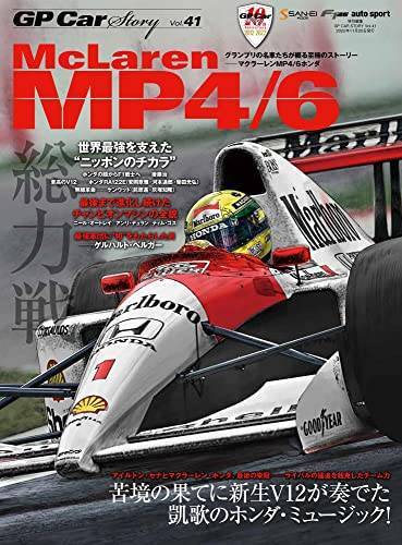GP Car Story Vol.41 McLaren MP4/6 Honda Racing Formula 1