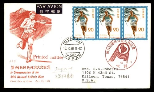 Mayfairstamps Japan FDC 1979 Runner Natl Athletic Meet First Day Cover aax_25217