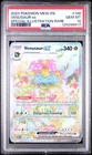 2023 Pokemon 151 MEW SPECIAL ILLUSTRATION RARE #198 Venusaur ex PSA 10 GEM MINT