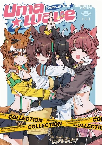 Uma Musume UMA(GALS)WAVE Sisyphus fighter Doujin ART BOOK B5 64P sarcophage