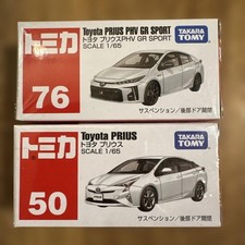 Tomica Prius PH GR Sport & Prius 2-car set