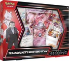 Pokémon TCG Team Rocket’s Mewtwo ex Box (FREE SHIPPING✔️)