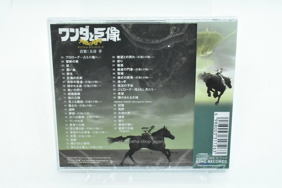 NEW Shadow Of The Colossus Soundtrack PS2 GAME SOUNDTRACK CD - Image 2 of 2