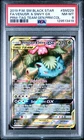 2019 POKEMON SM BLACK STAR PROMO VENUSAUR & SNIVY GX #SM229 PSA 8 NM #129513419