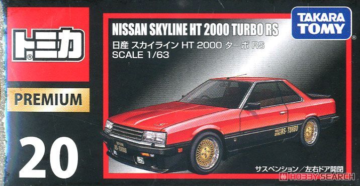 【新品】TOMICALIMITEDVINTAGEニッサンスカイライン2000RS Tomicalimitedvintagenissan Skyline 2000Rs | eBay